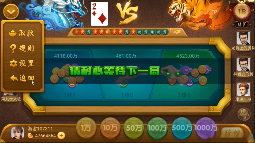 惠一舍二开850棋牌组件插图2