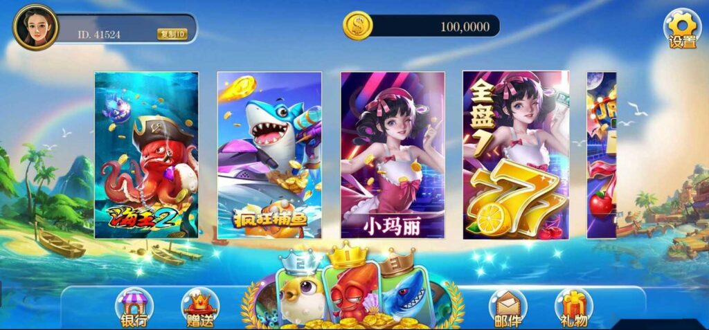 彩虹娱乐电玩城(全套源代码)插图 彩虹娱乐电玩城(全套源代码)插图