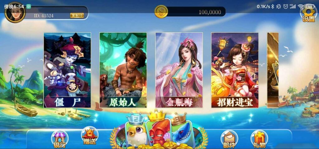 彩虹娱乐电玩城(全套源代码)插图2 彩虹娱乐电玩城(全套源代码)插图2