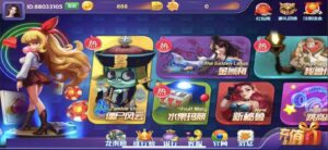 闲娱电玩城双端完整服务器打包-山水资源站