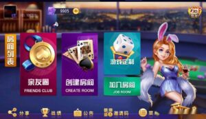 创胜系列天赢方正麻将亲友圈房卡棋牌组件-山水资源站