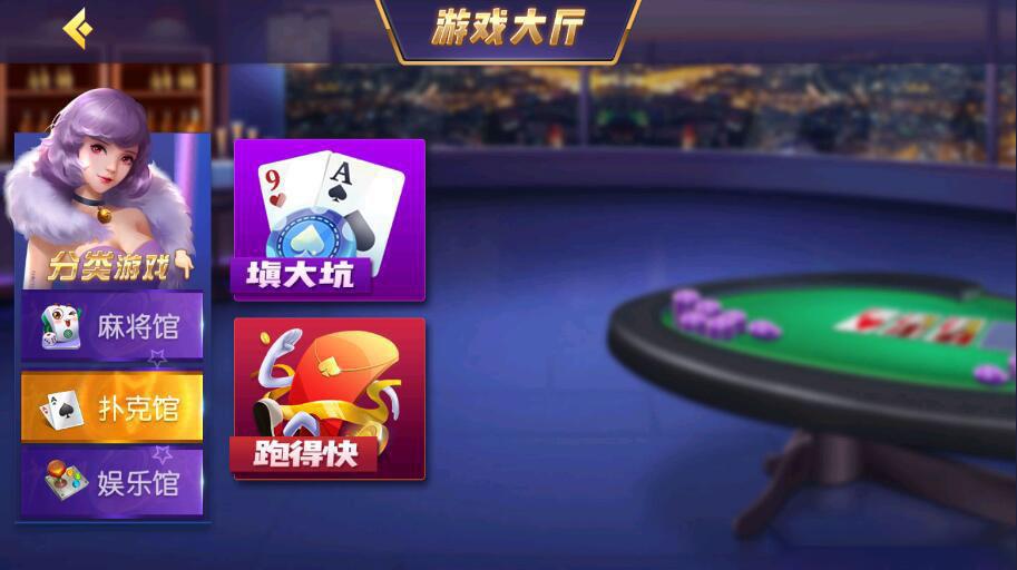 创胜系列天赢方正麻将亲友圈房卡棋牌组件插图3