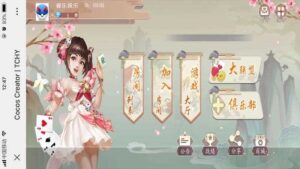 创胜单款H5牛牛-山水资源站