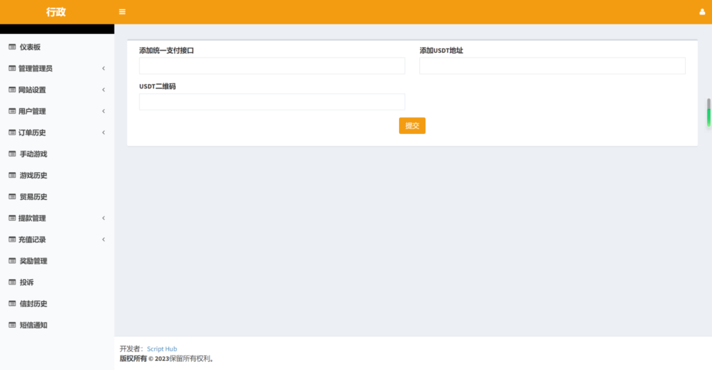 越南娱乐系统源码/国外红黄蓝娱乐游戏源码/东南亚娱乐游戏平台插图6