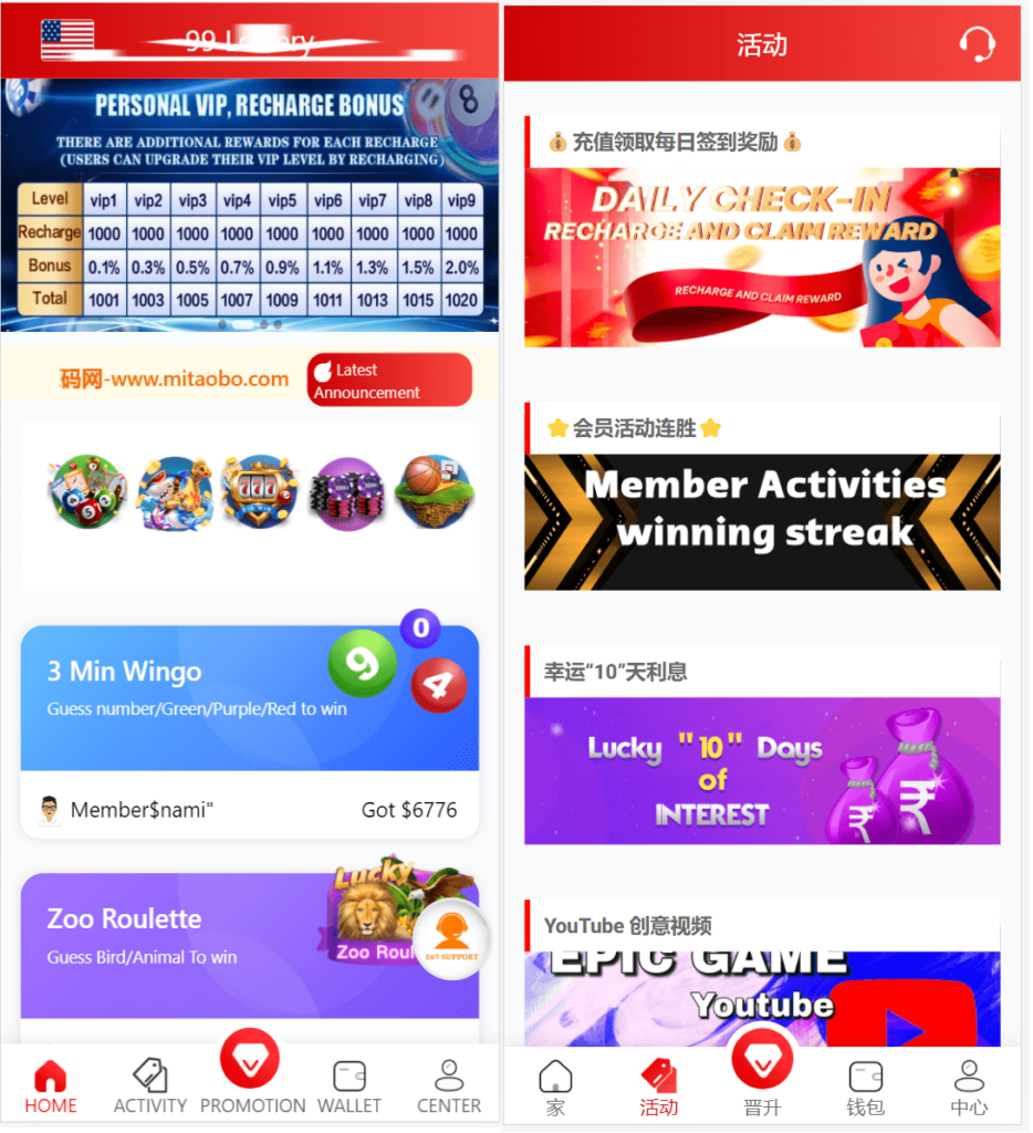 越南娱乐系统源码/国外红黄蓝娱乐游戏源码/东南亚娱乐游戏平台插图