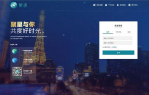 最新更新聚星完整源码 带开奖+带后门标注版-山水资源站