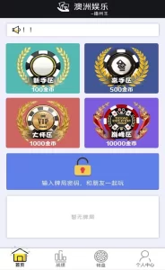 H5金币房卡双模式德州扑克-山水资源站