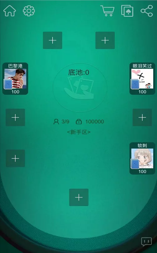 H5金币房卡双模式德州扑克插图2