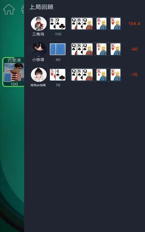 H5金币房卡双模式德州扑克插图3