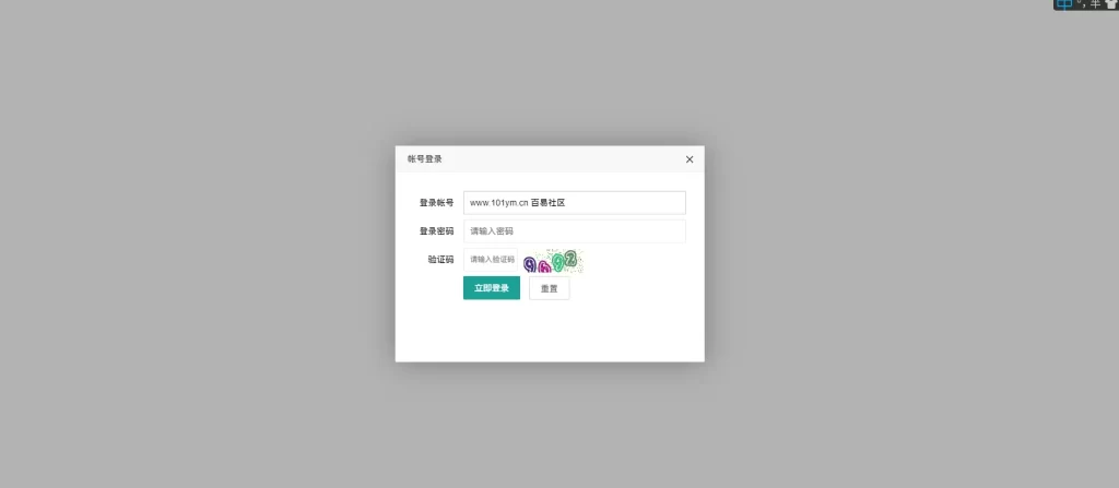 H5金币房卡双模式德州扑克插图9