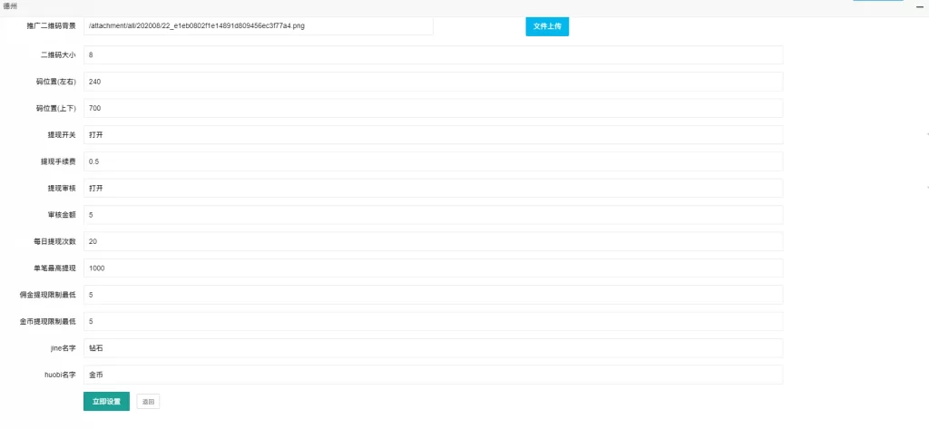 H5金币房卡双模式德州扑克插图11
