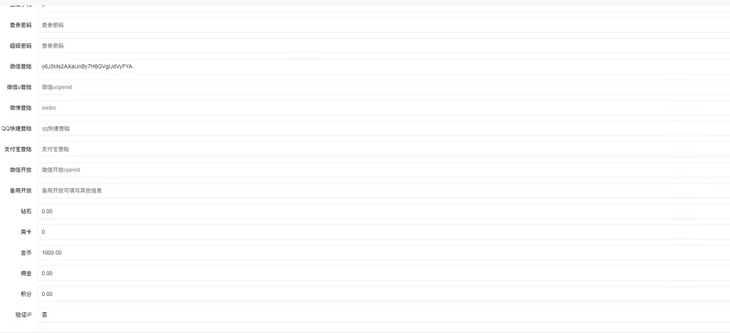 H5金币房卡双模式德州扑克插图14