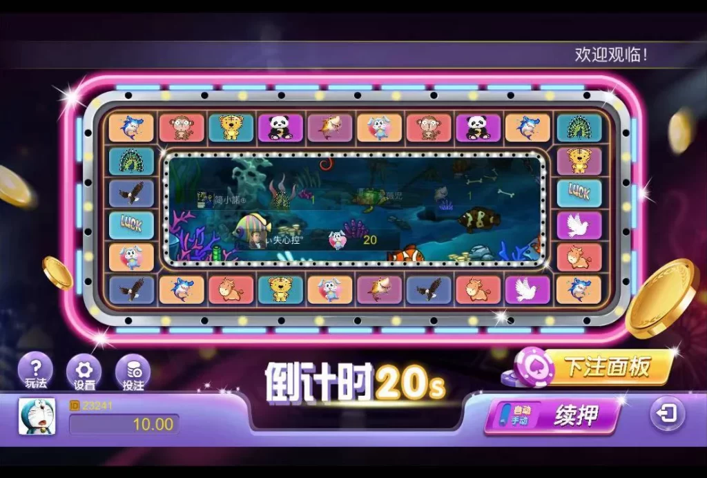 俊飞H5飞禽走兽无授权版本带文本教程插图 俊飞H5飞禽走兽无授权版本带文本教程插图