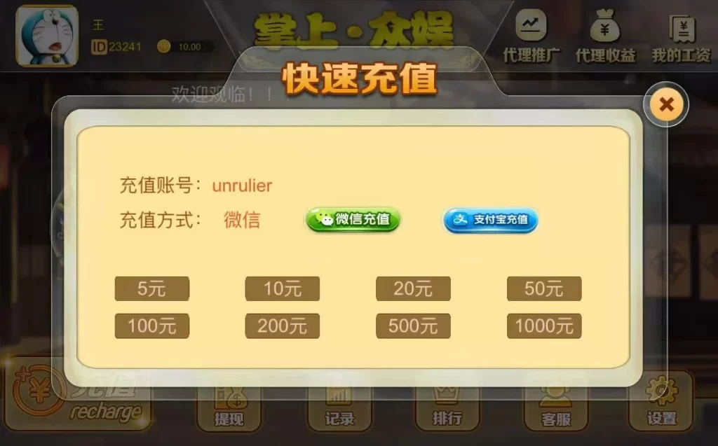 俊飞H5飞禽走兽无授权版本带文本教程插图1 俊飞H5飞禽走兽无授权版本带文本教程插图1