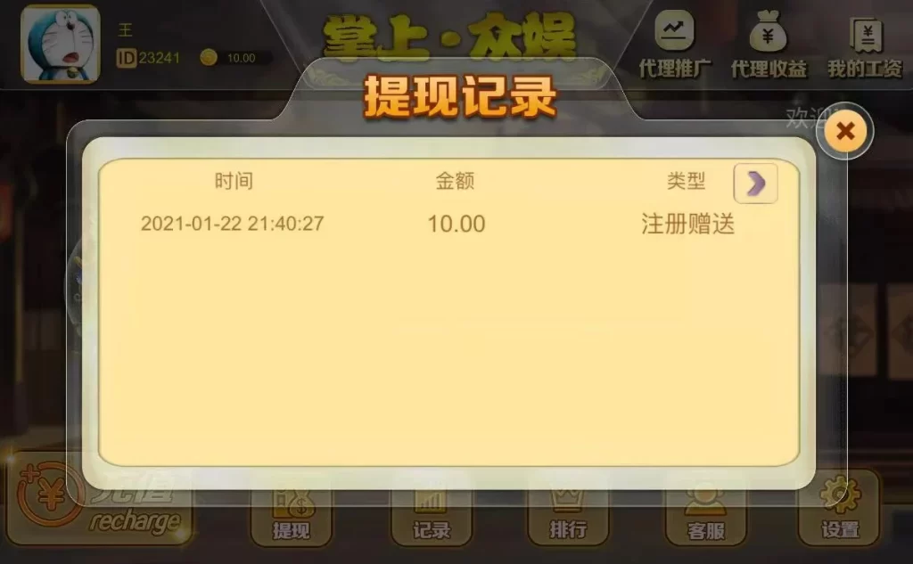俊飞H5飞禽走兽无授权版本带文本教程插图3 俊飞H5飞禽走兽无授权版本带文本教程插图3