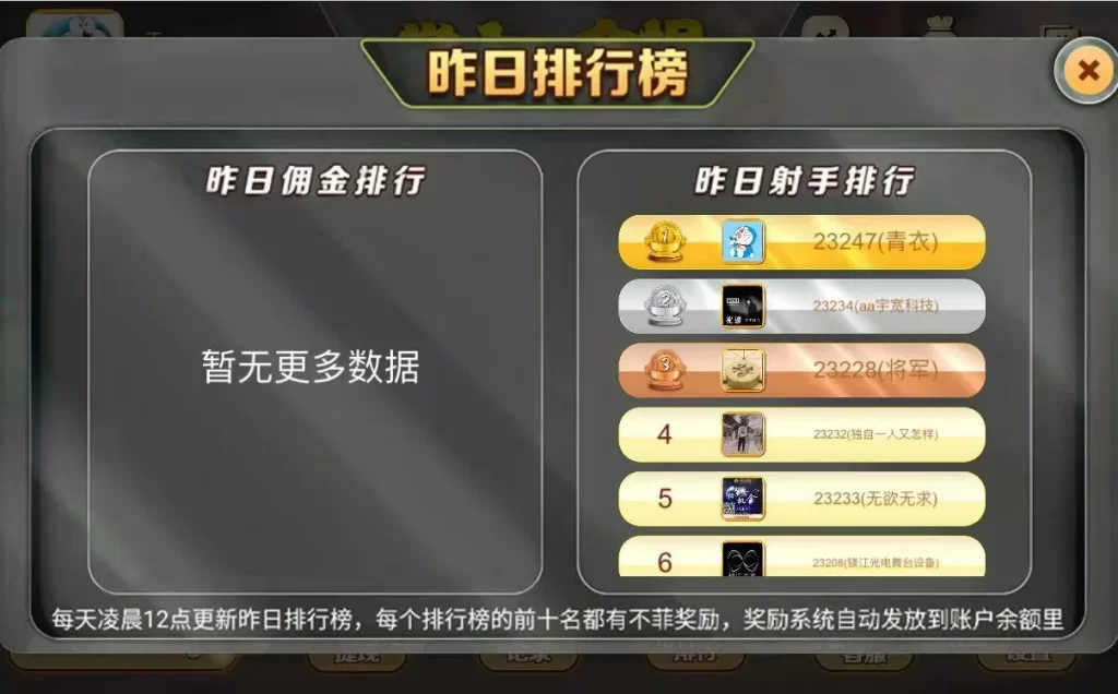 俊飞H5飞禽走兽无授权版本带文本教程插图4 俊飞H5飞禽走兽无授权版本带文本教程插图4