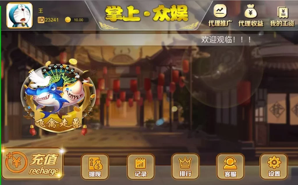 俊飞H5飞禽走兽无授权版本带文本教程插图5 俊飞H5飞禽走兽无授权版本带文本教程插图5