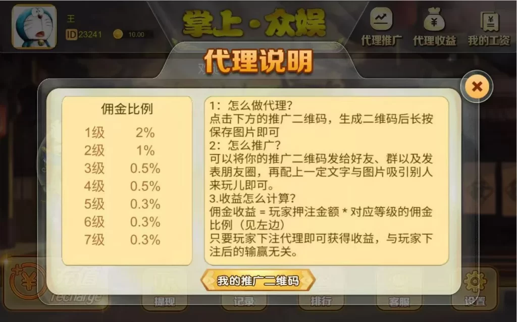 俊飞H5飞禽走兽无授权版本带文本教程插图6 俊飞H5飞禽走兽无授权版本带文本教程插图6