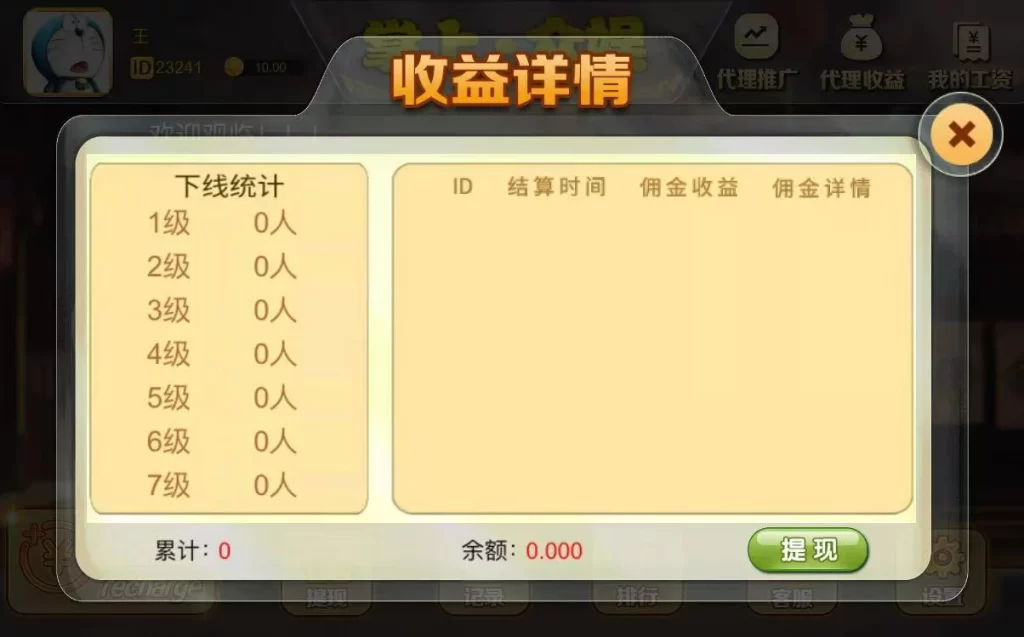 俊飞H5飞禽走兽无授权版本带文本教程插图7 俊飞H5飞禽走兽无授权版本带文本教程插图7