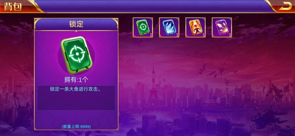 烟火二开 海螺趣游娱乐完整电玩平台组件三端+银商端下载插图3