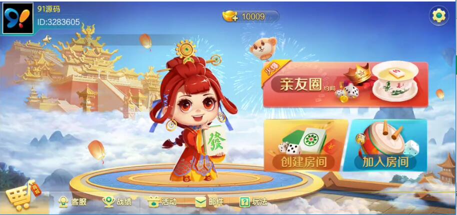 七星湖南地区玩法欢乐跑胡子组件带胜率控+占位机器人插图