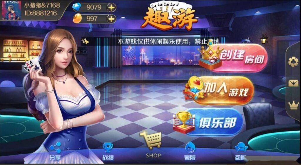 新版趣游十三水/牛牛/510K/斗客十三水换皮版本/苹果端黑屏修复+文档部署说明插图