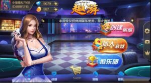 新版趣游十三水/牛牛/510K/斗客十三水换皮版本/苹果端黑屏修复+文档部署说明-山水资源站