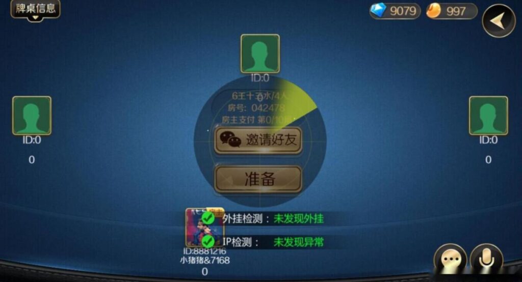 新版趣游十三水/牛牛/510K/斗客十三水换皮版本/苹果端黑屏修复+文档部署说明插图3