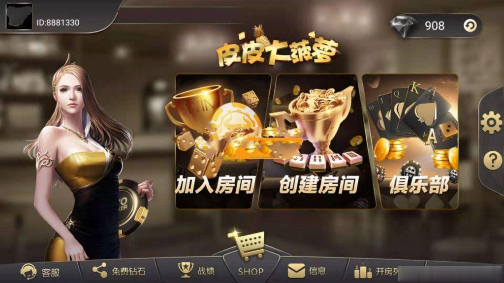 趣游十三水黑色UI/牛牛/福州麻将/510K/皮皮大菠萝0831娱乐插图