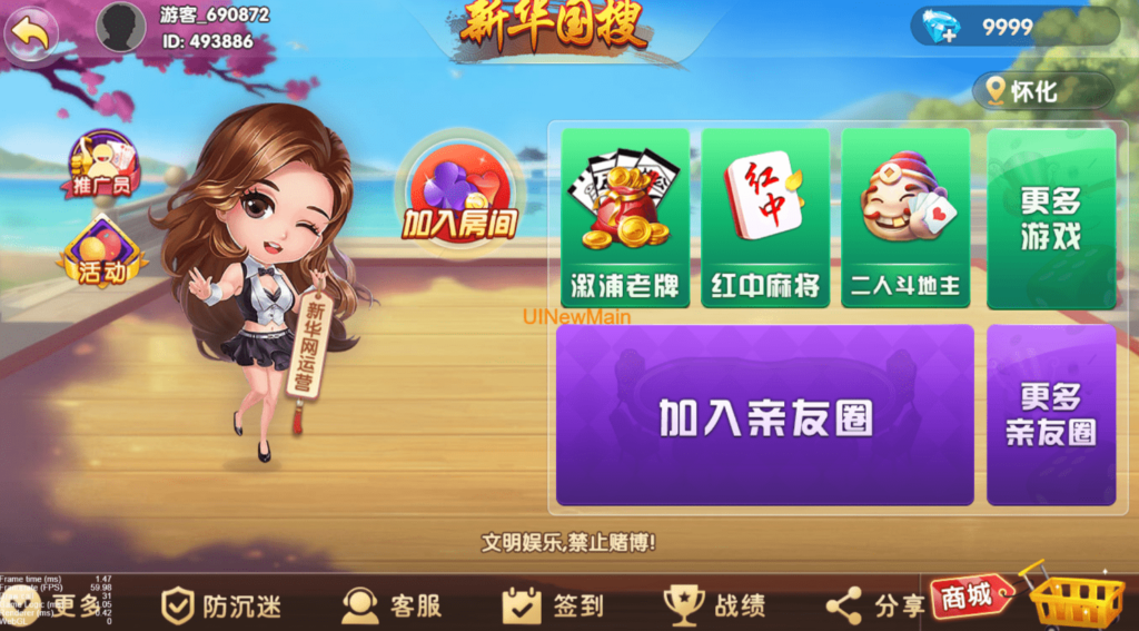 情怀全套源码+全国700子游戏+搭建教程+镜像(带控制)插图 情怀全套源码+全国700子游戏+搭建教程+镜像(带控制)插图