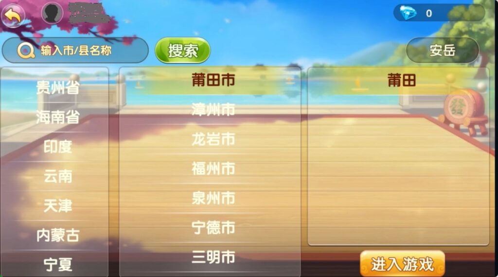 情怀全套源码+全国700子游戏+搭建教程+镜像(带控制)插图1 情怀全套源码+全国700子游戏+搭建教程+镜像(带控制)插图1