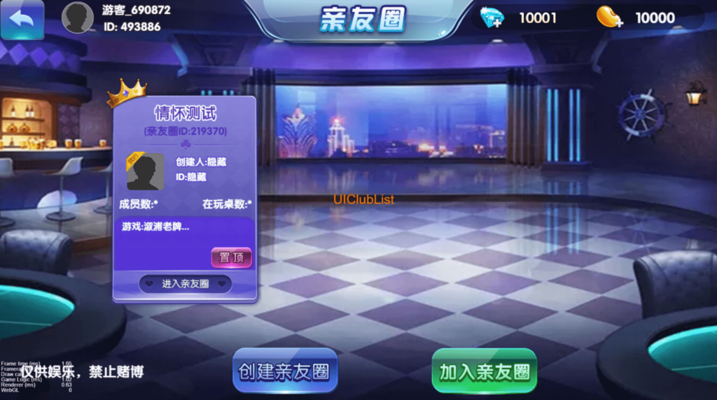 情怀全套源码+全国700子游戏+搭建教程+镜像(带控制)插图3 情怀全套源码+全国700子游戏+搭建教程+镜像(带控制)插图3