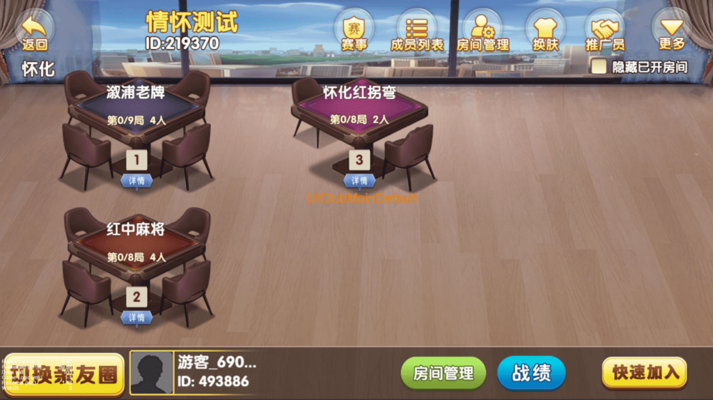 情怀全套源码+全国700子游戏+搭建教程+镜像(带控制)插图4 情怀全套源码+全国700子游戏+搭建教程+镜像(带控制)插图4