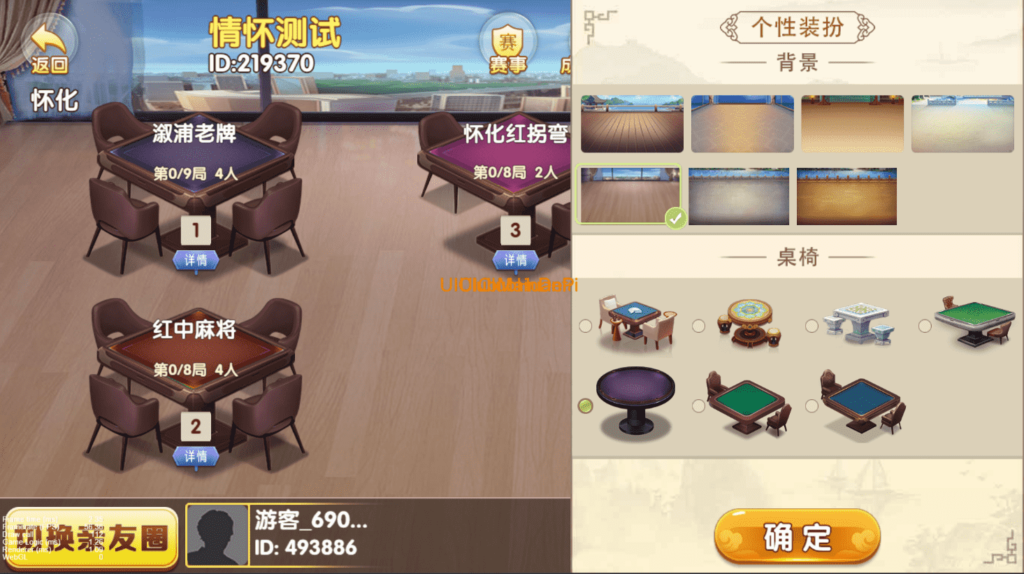 情怀全套源码+全国700子游戏+搭建教程+镜像(带控制)插图5 情怀全套源码+全国700子游戏+搭建教程+镜像(带控制)插图5
