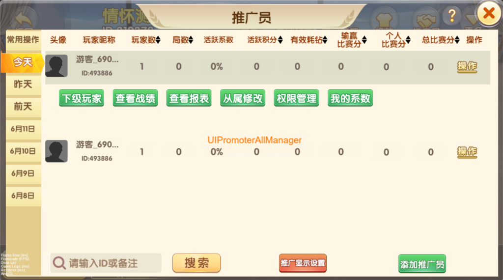 情怀全套源码+全国700子游戏+搭建教程+镜像(带控制)插图7 情怀全套源码+全国700子游戏+搭建教程+镜像(带控制)插图7