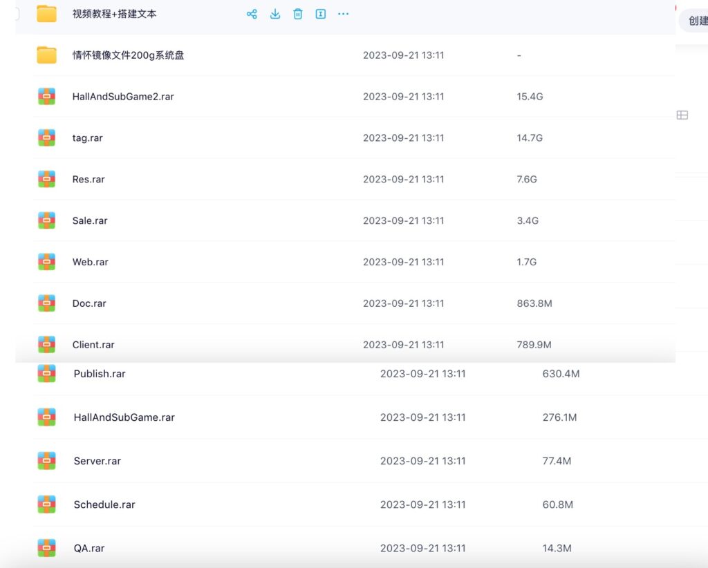 情怀全套源码+全国700子游戏+搭建教程+镜像(带控制)插图12 情怀全套源码+全国700子游戏+搭建教程+镜像(带控制)插图12