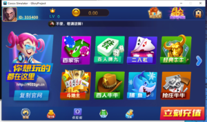 网狐系列鸿运娱乐3套UI+含猫娱乐-山水资源站