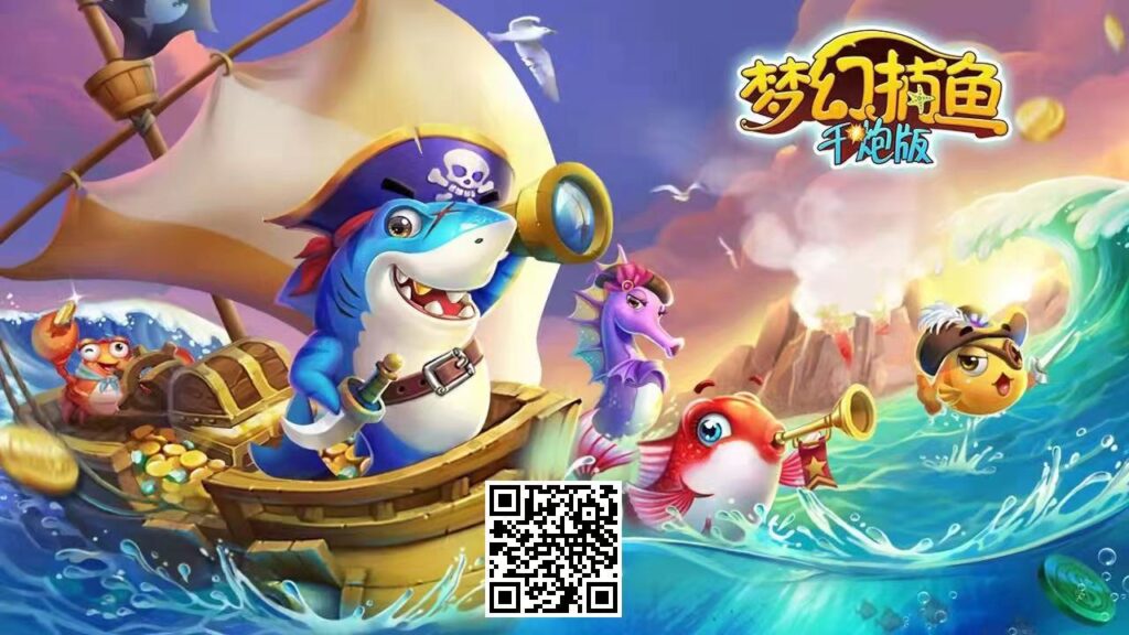 h5捕鱼源码+文本教程插图