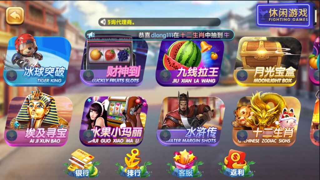 网狐系列天宫捕鱼电玩游戏带解密工具插图2 网狐系列天宫捕鱼电玩游戏带解密工具插图2