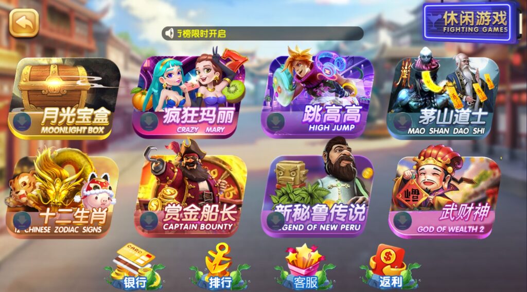 网狐系列天宫捕鱼电玩游戏带解密工具插图3 网狐系列天宫捕鱼电玩游戏带解密工具插图3