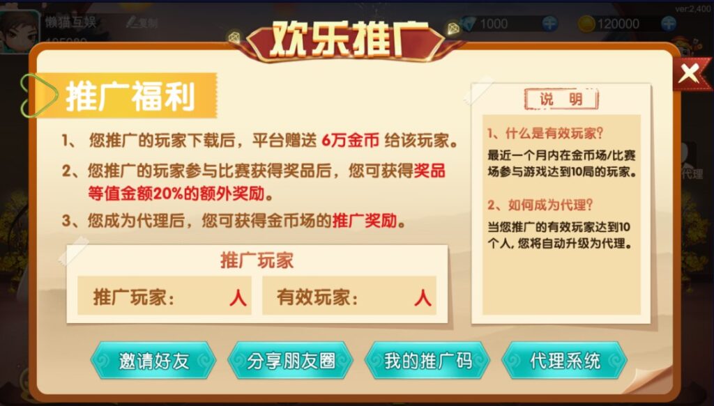 网狐房卡组件系列闲玩麻将跑胡子欢乐打字牌扑克合集插图5 网狐房卡组件系列闲玩麻将跑胡子欢乐打字牌扑克合集插图5
