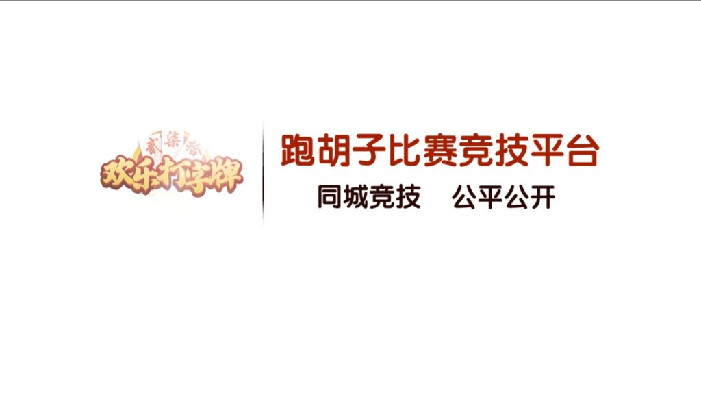 网狐房卡组件系列闲玩麻将跑胡子欢乐打字牌扑克合集插图7 网狐房卡组件系列闲玩麻将跑胡子欢乐打字牌扑克合集插图7