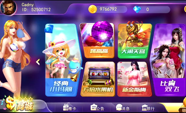 蜀都系列金奥电玩插图