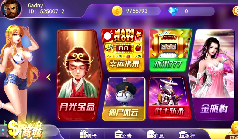 蜀都系列金奥电玩插图1