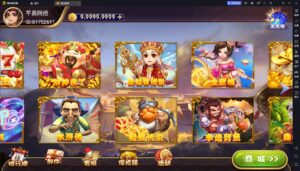 网狐系列鼎城国际-山水资源站