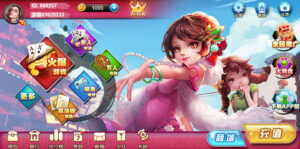 博炫娱乐 H5+app/文字教程-山水资源站