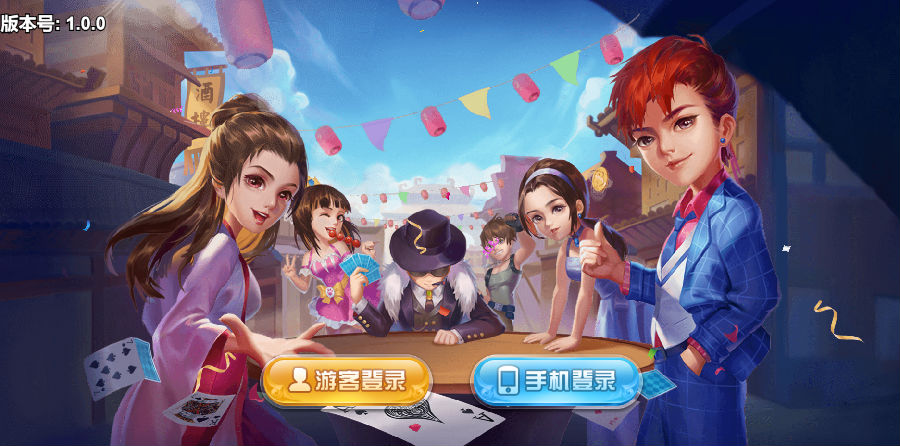 博炫娱乐 H5+app/文字教程插图