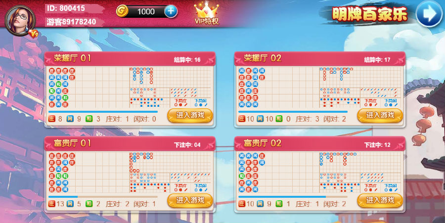 博炫娱乐 H5+app/文字教程插图8