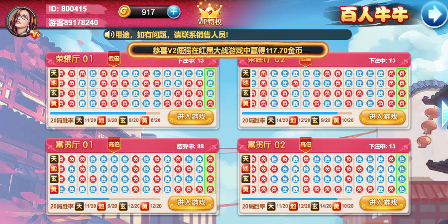 博炫娱乐 H5+app/文字教程插图9