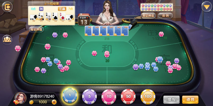 博炫娱乐 H5+app/文字教程插图10